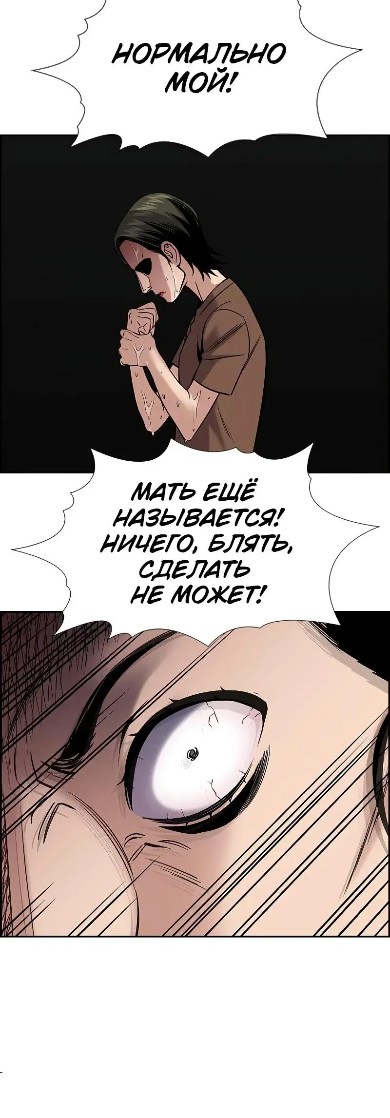 Page 6.001