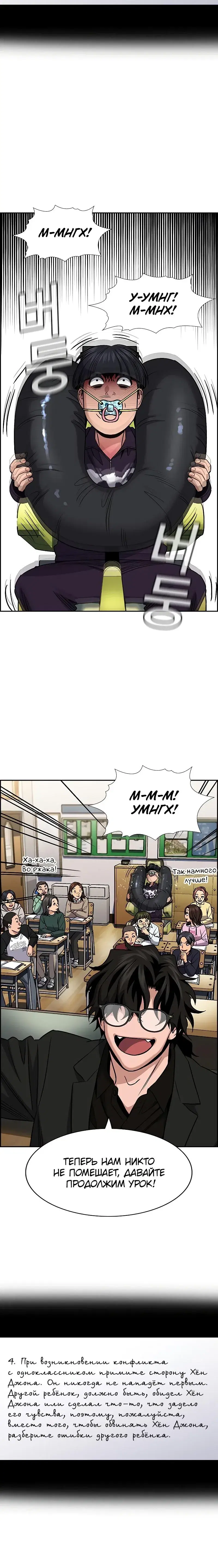 Page 6.001
