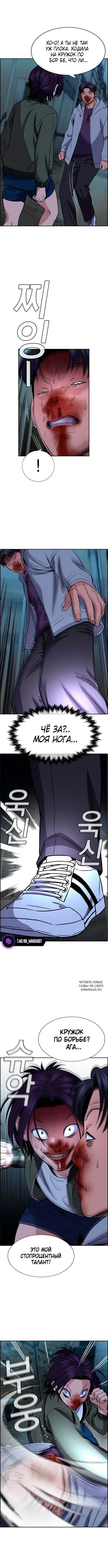 Page 6.000
