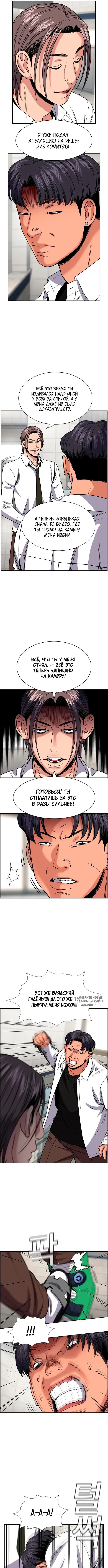 Page 6.000