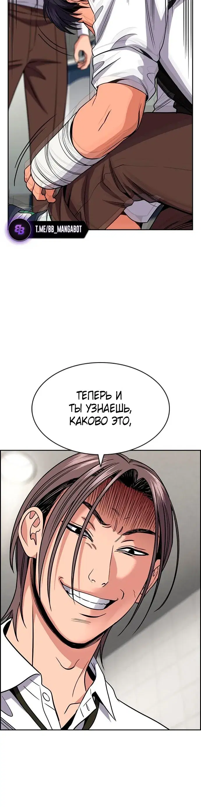 Page 6.001