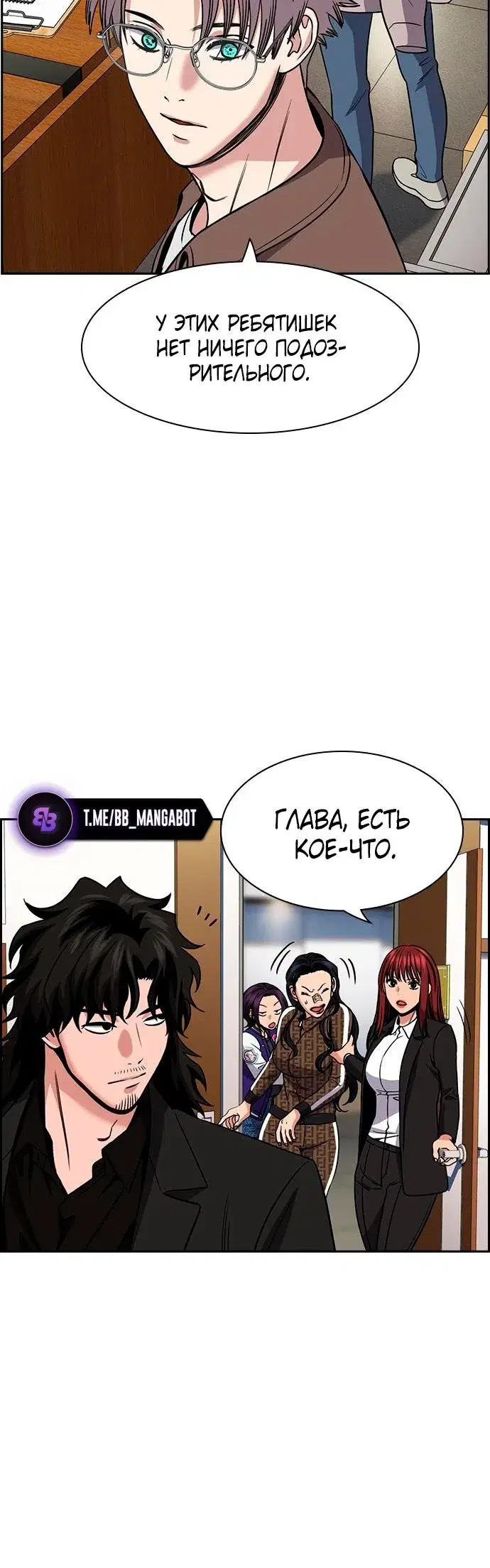 Page 6.001