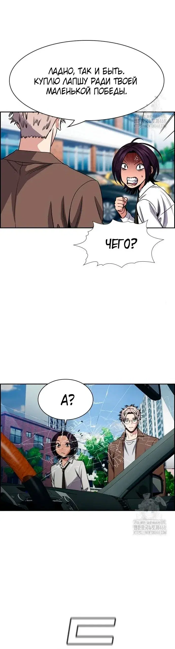 Page 6.001