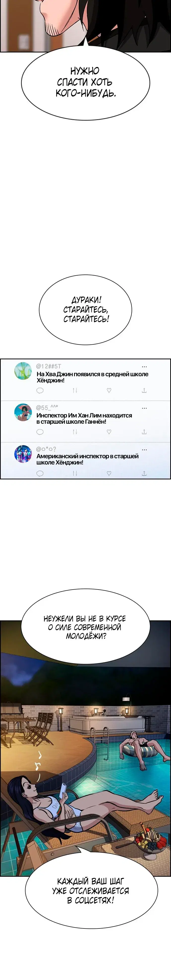 Page 6.001