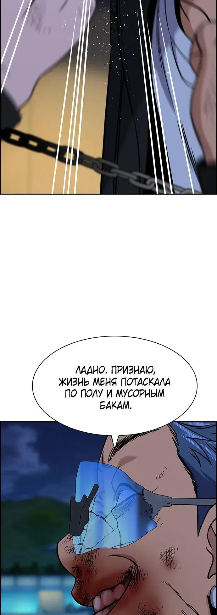 Page 6.001