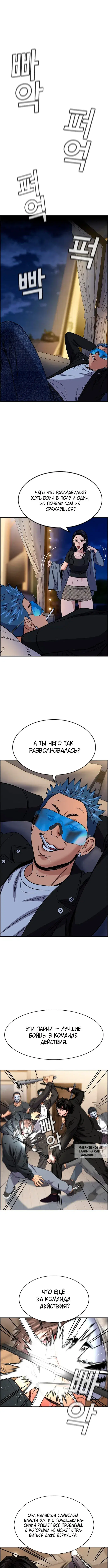 Page 6.000