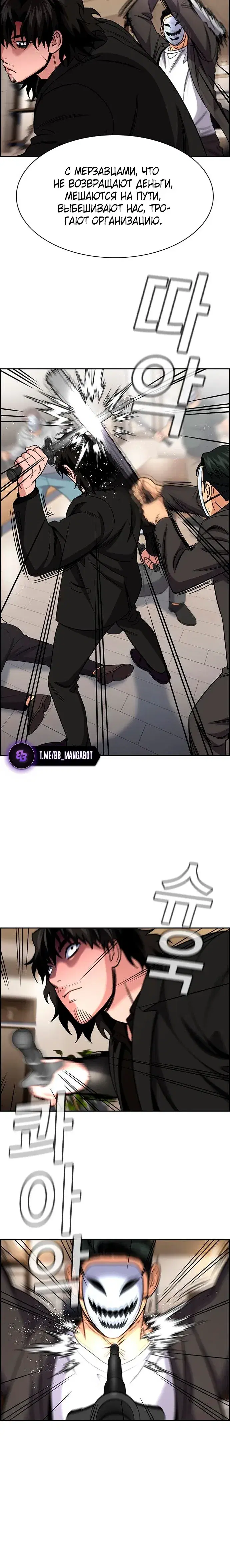 Page 6.001