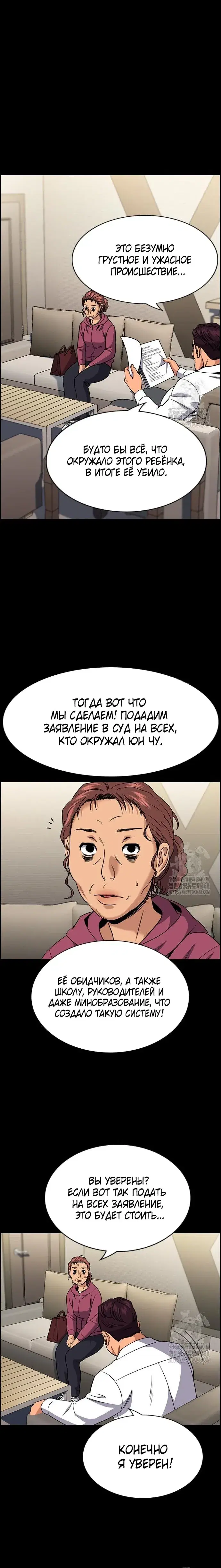 Page 6.001