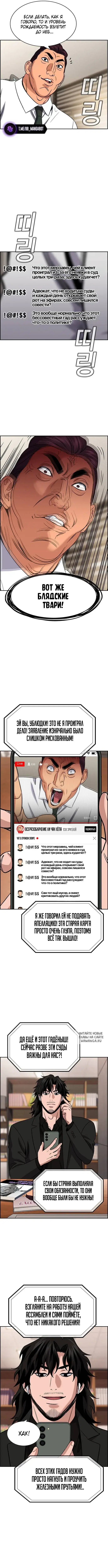 Page 6.000