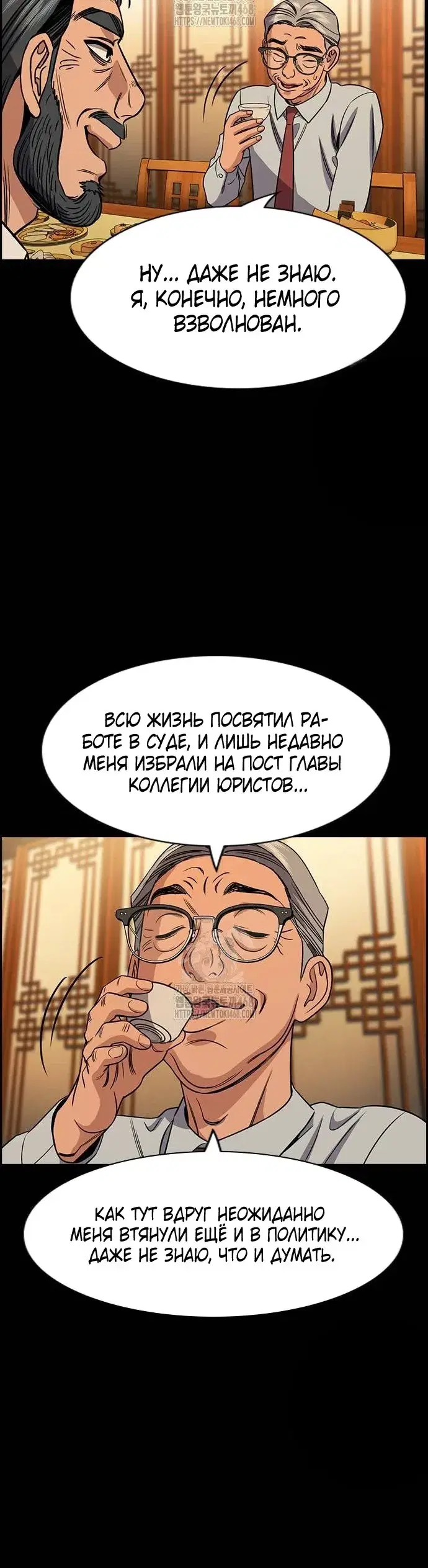 Page 6.001
