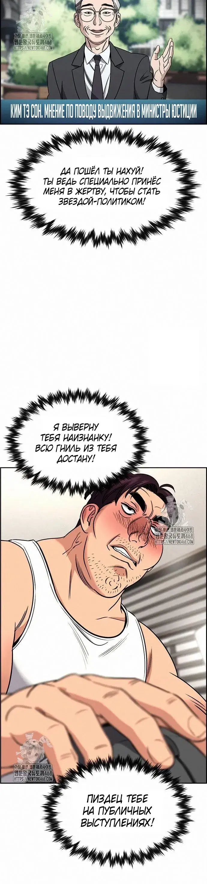 Page 6.001