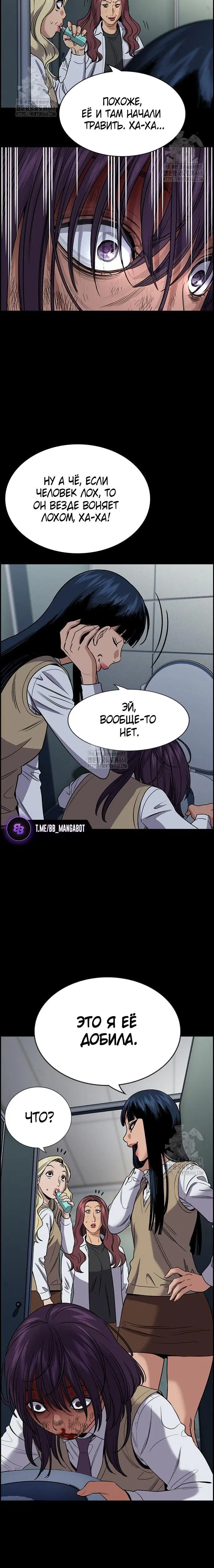 Page 6.001