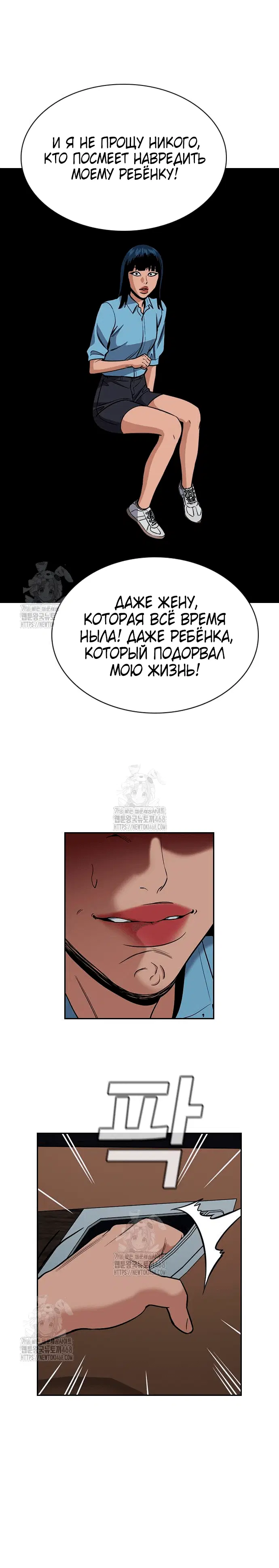 Page 6.001