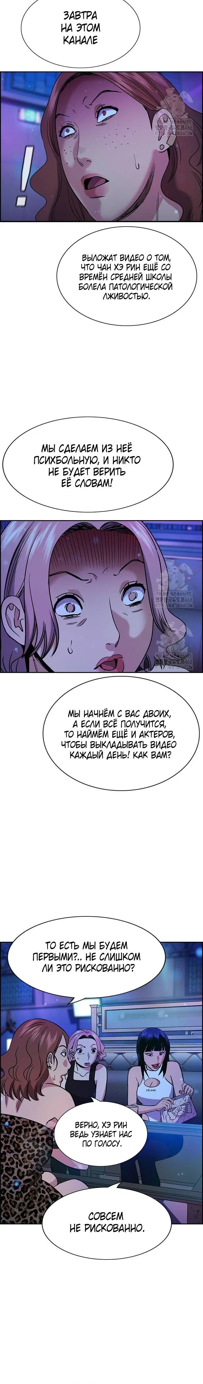 Page 6.001