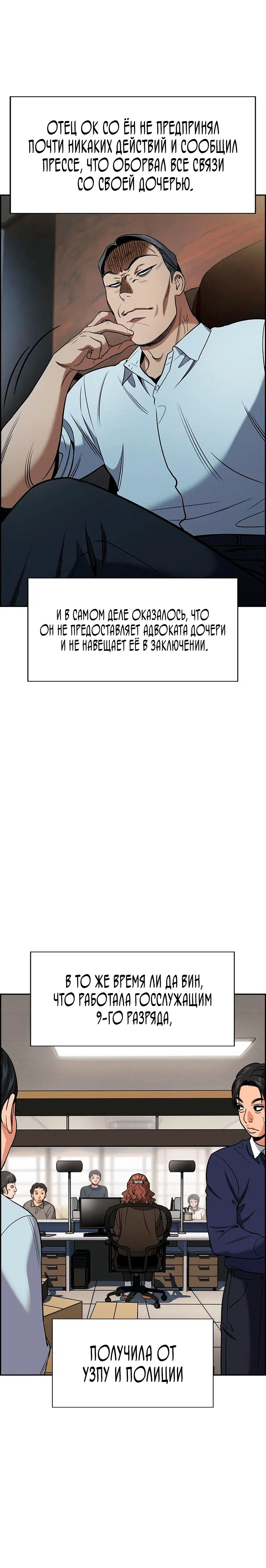 Page 6.001