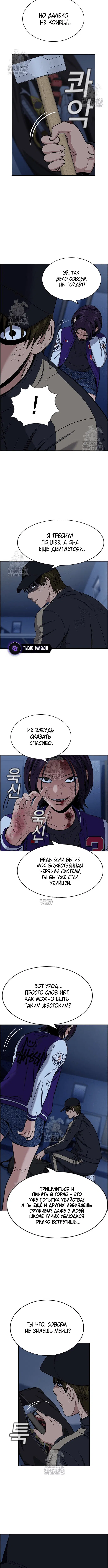 Page 6.000