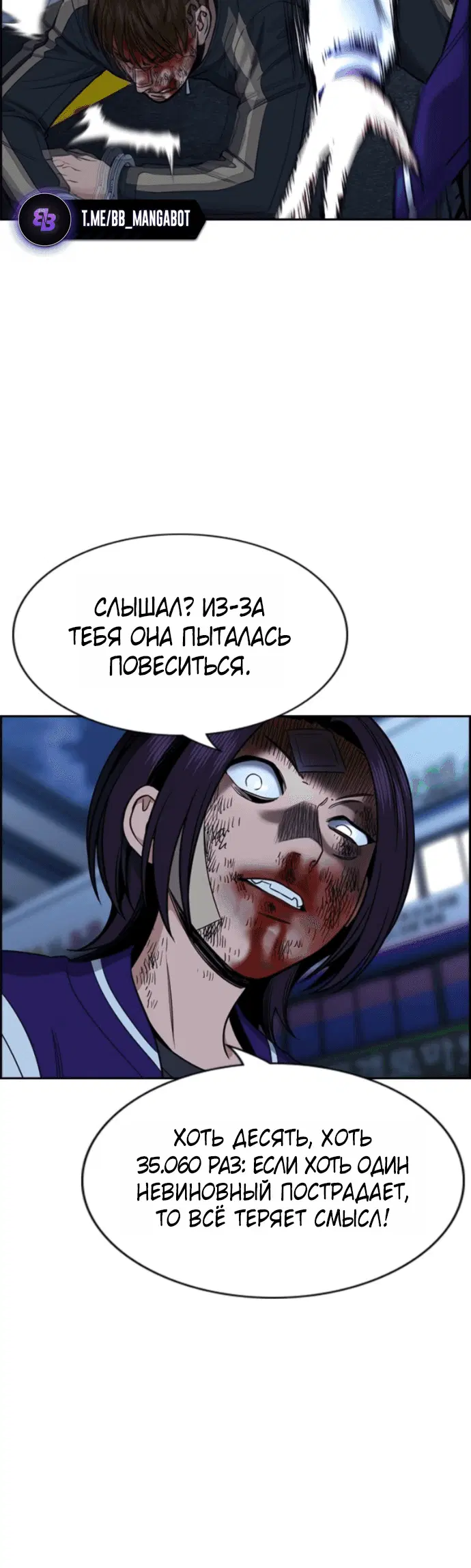 Page 6.001