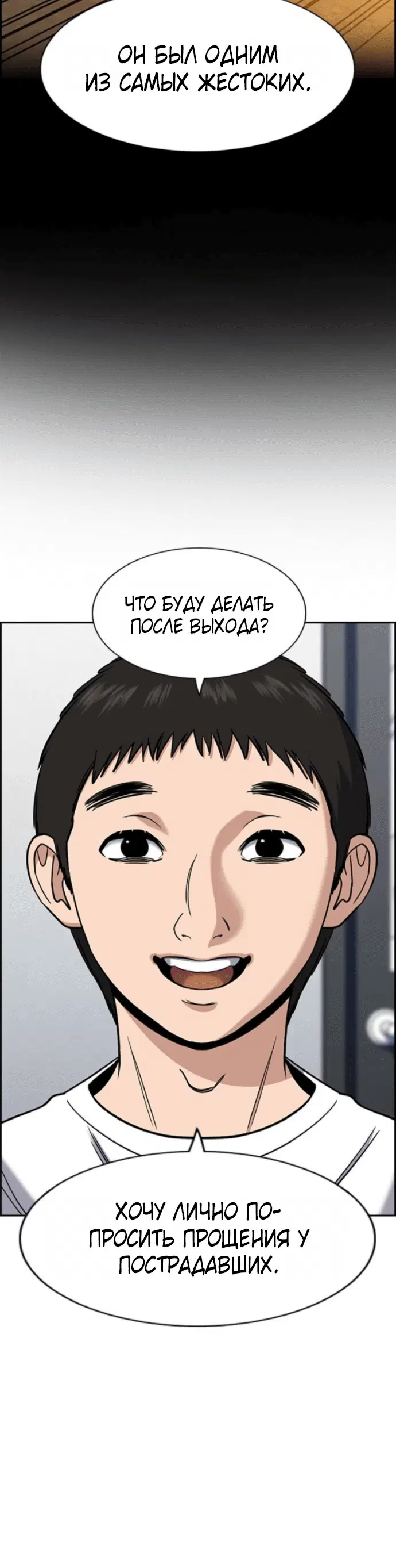 Page 6.001