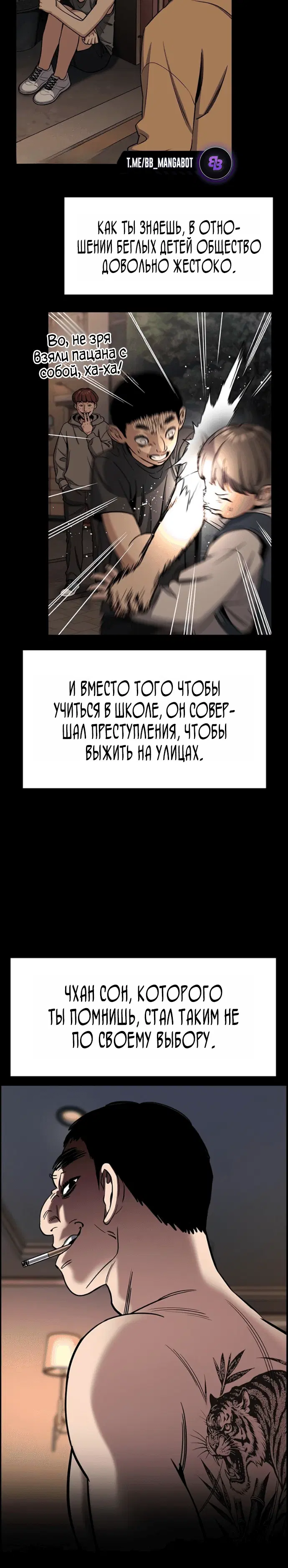 Page 6.001
