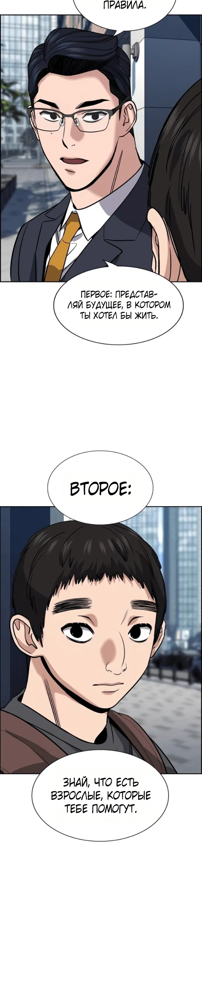 Page 6.001