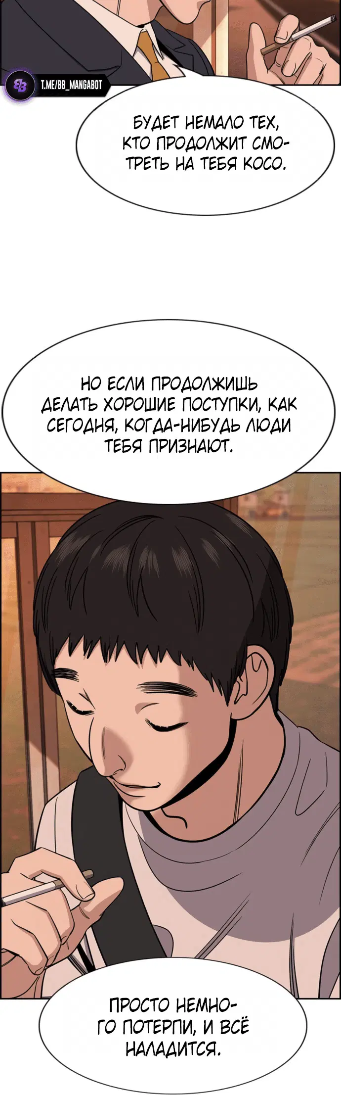 Page 6.001