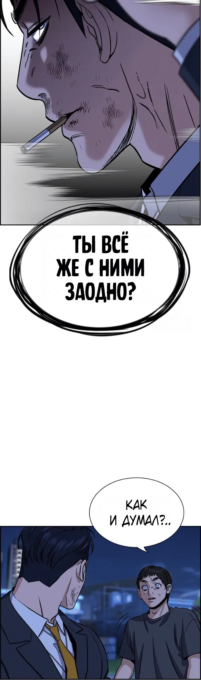 Page 6.001