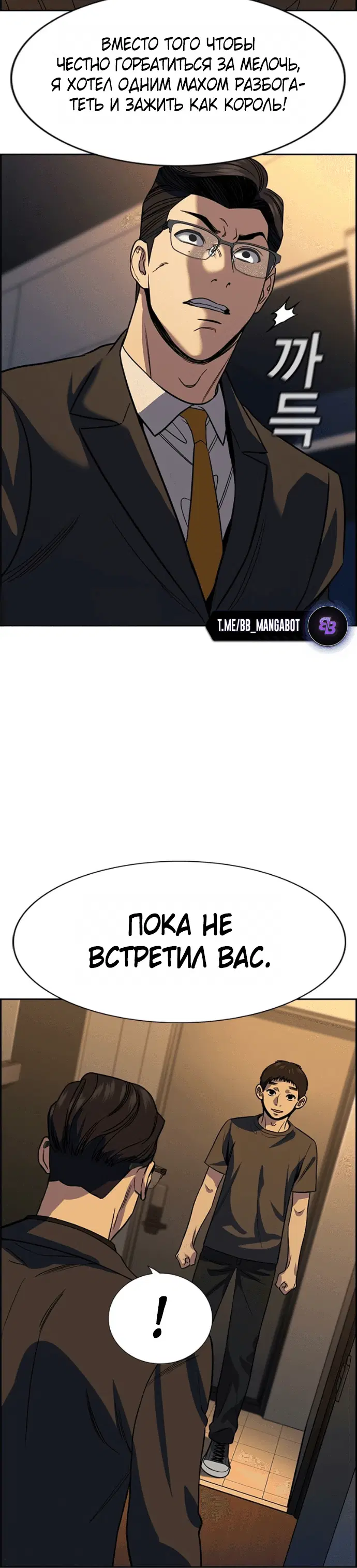 Page 6.001