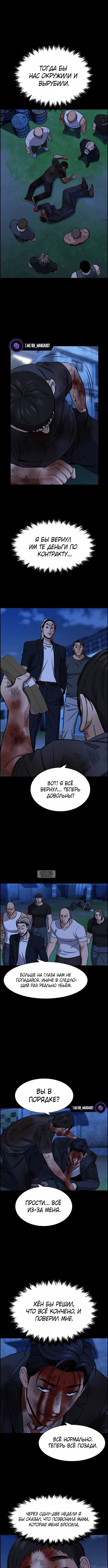 Page 6.000