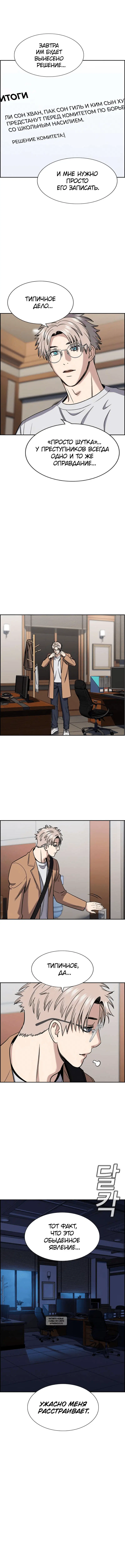 Page 6.000