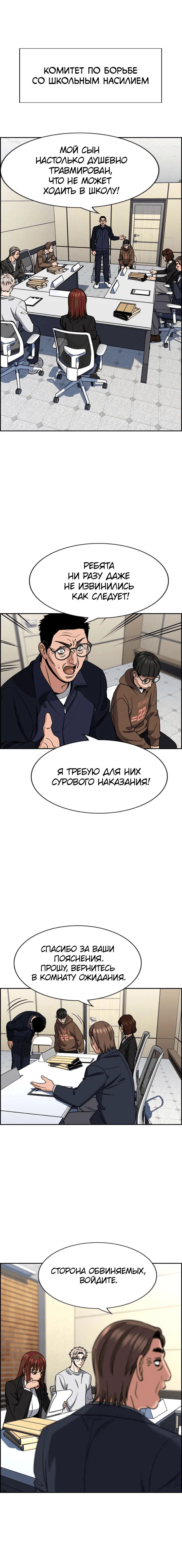 Page 6.001