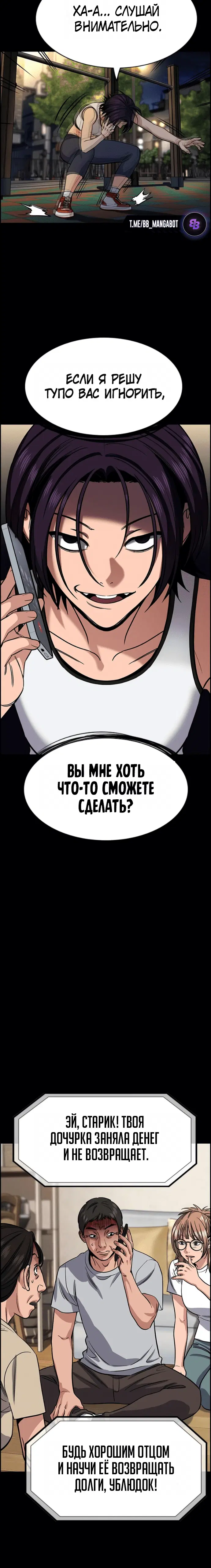 Page 6.001