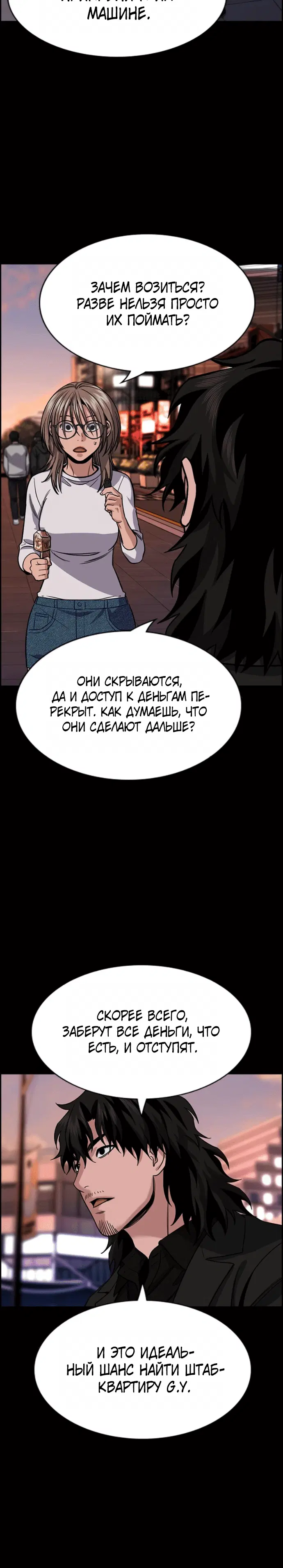 Page 6.001