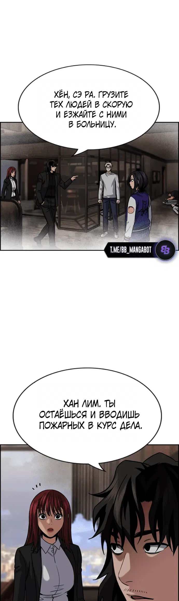 Page 6.001