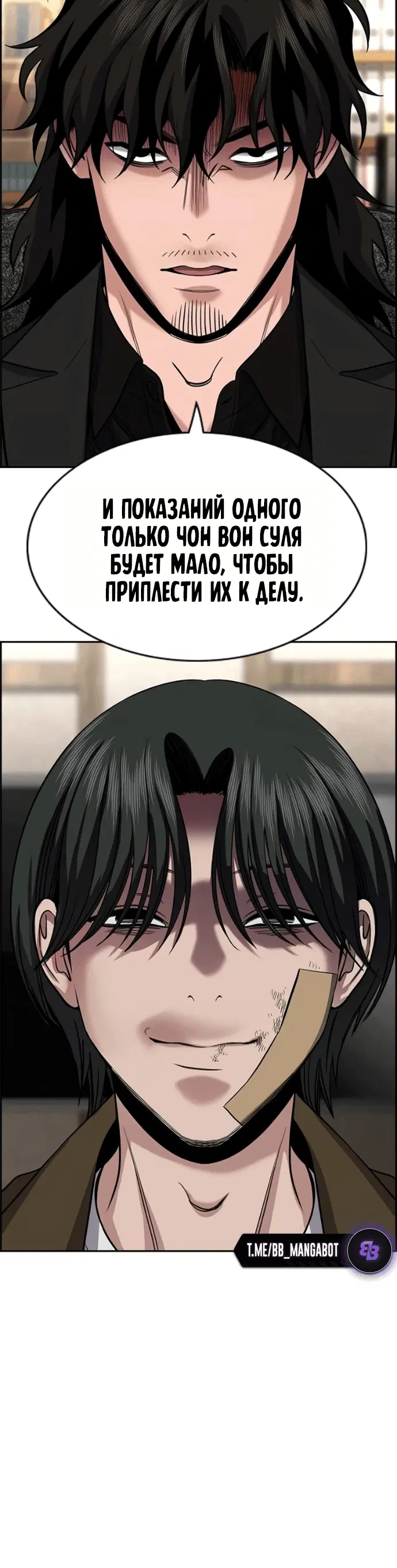 Page 6.001