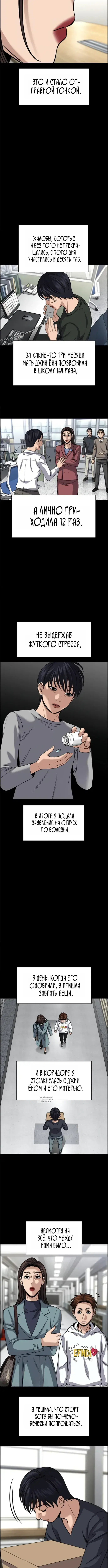 Page 6.000