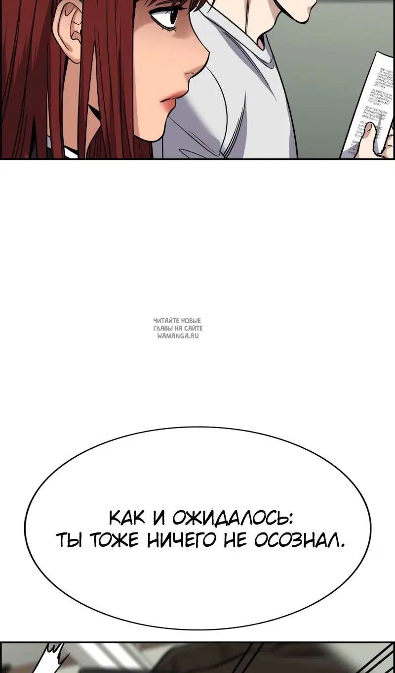 Page 74.000