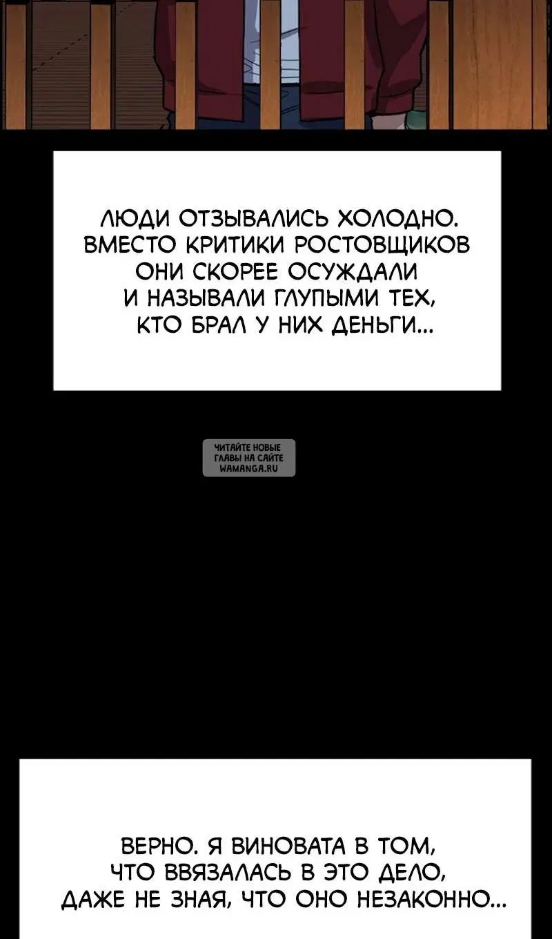 Page 75.000