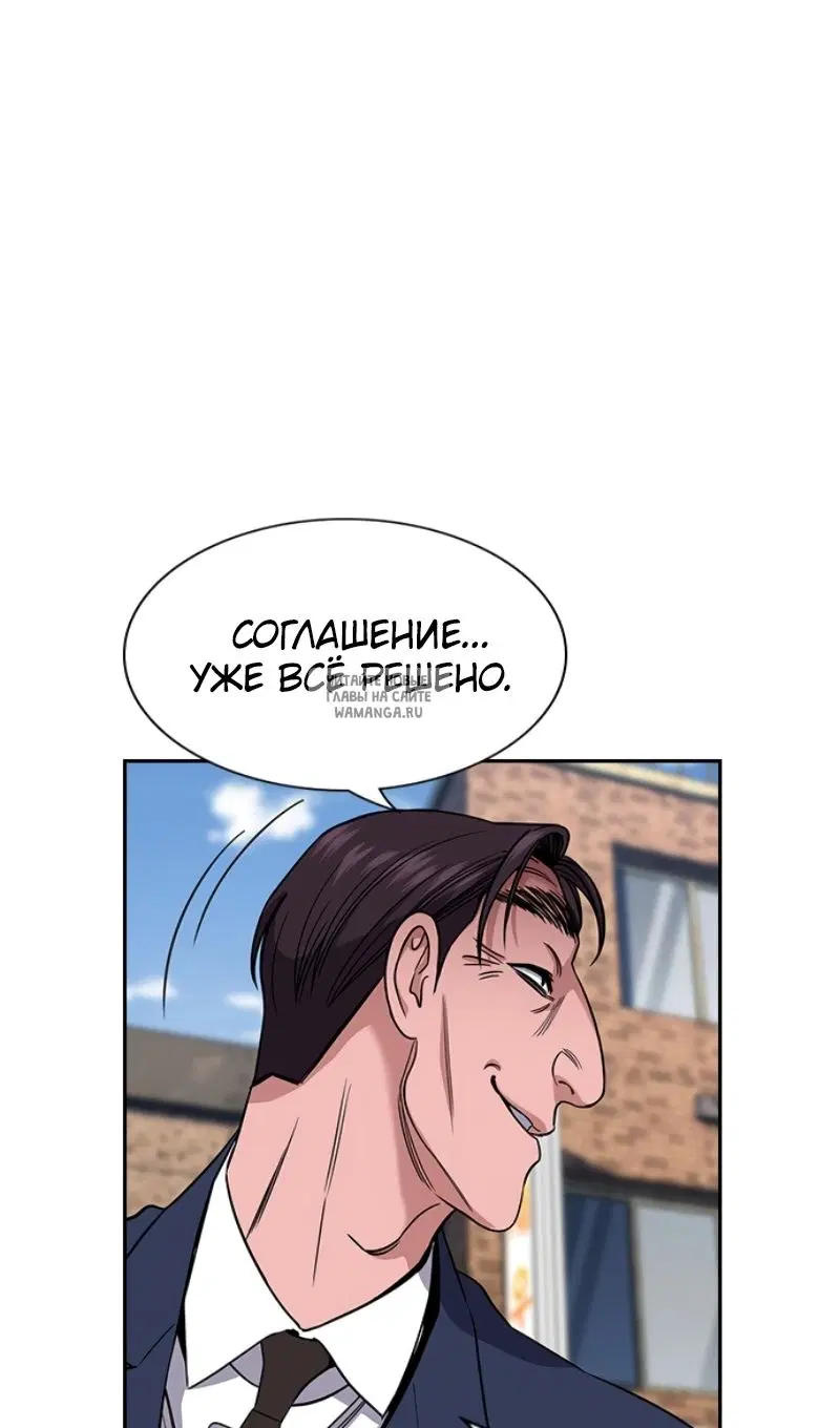 Page 77.000