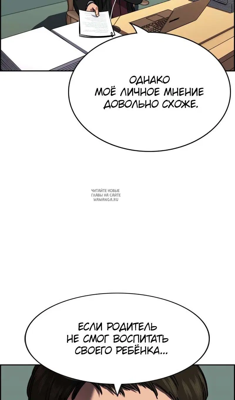 Page 77.000