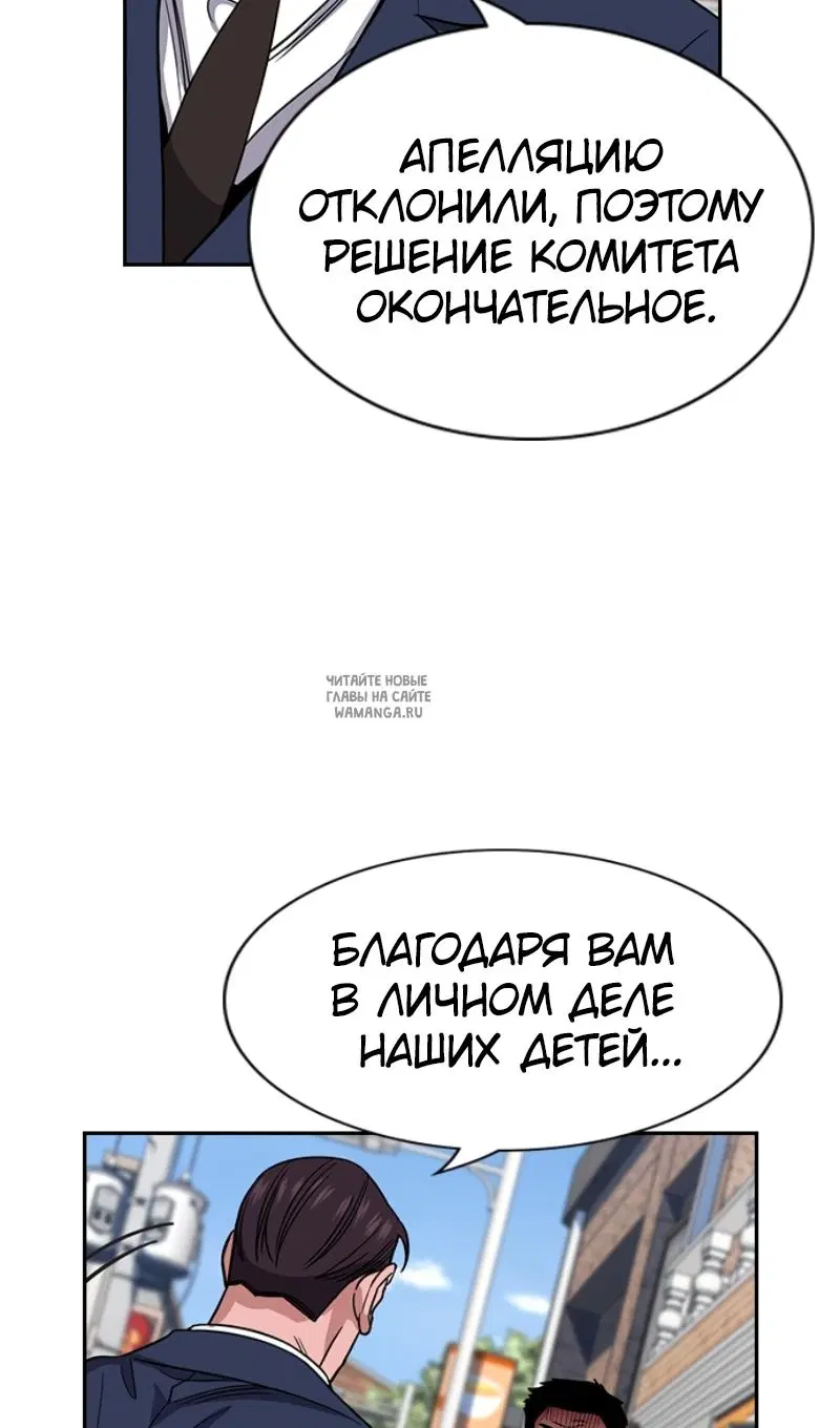 Page 78.000