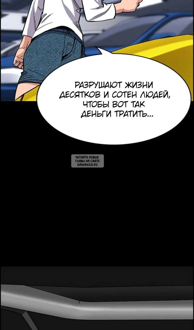 Page 78.000