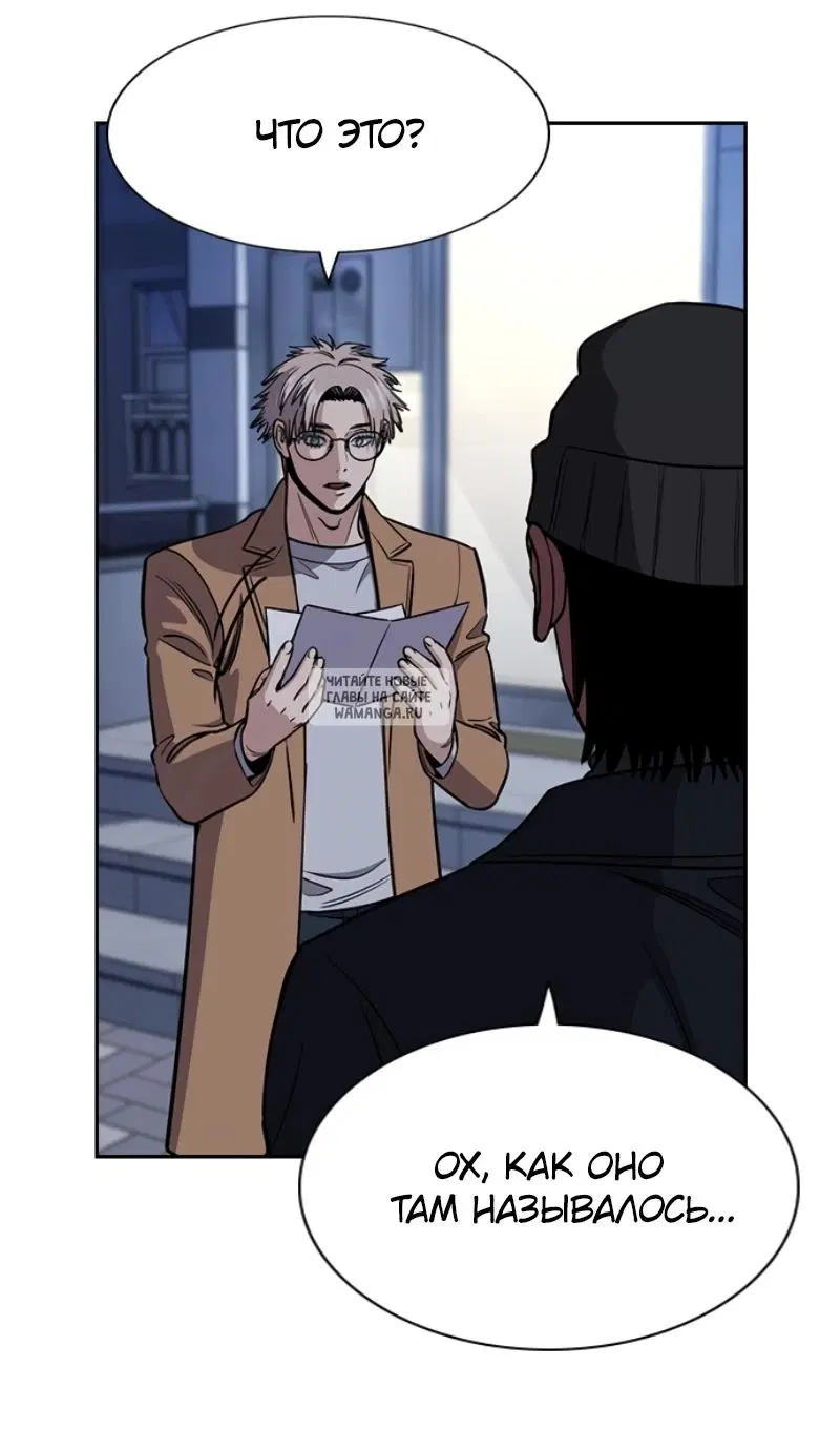 Page 71.000