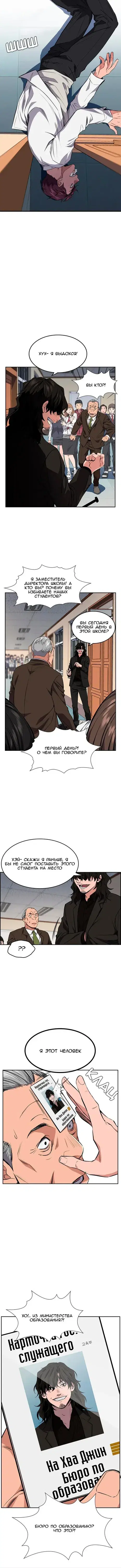 Page 7.001