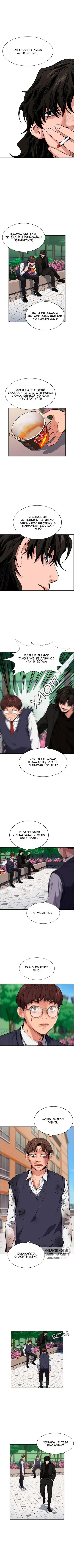 Page 7.000