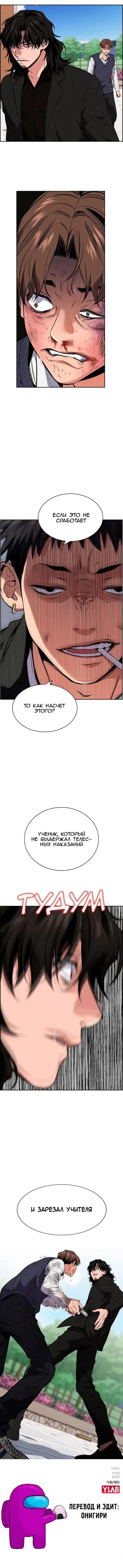 Page 7.001