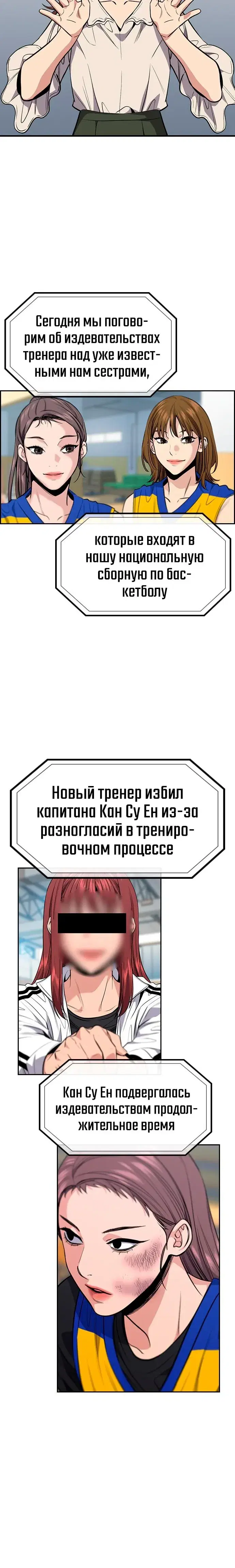 Page 7.001