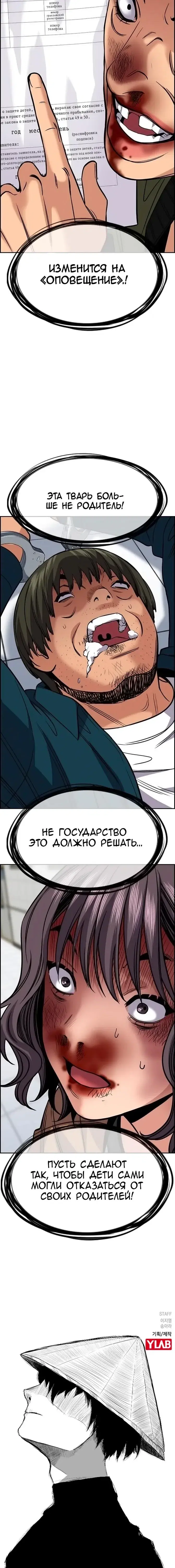 Page 7.001