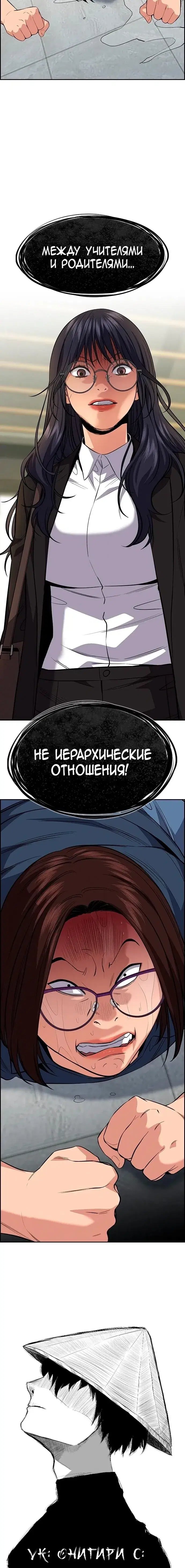 Page 7.001