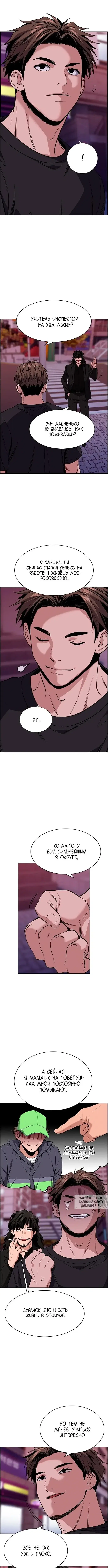 Page 7.000