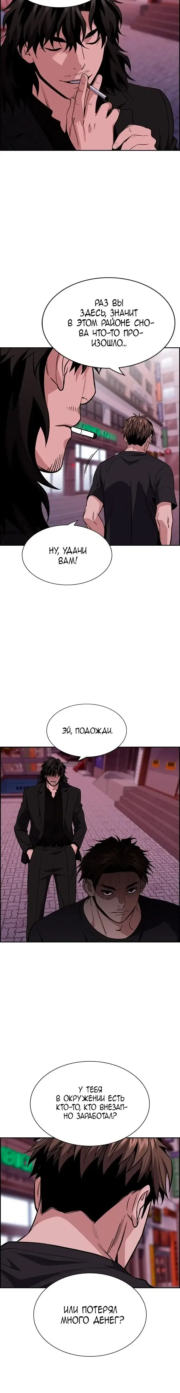Page 7.001